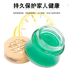 香薰;车用香水香薰;车挂