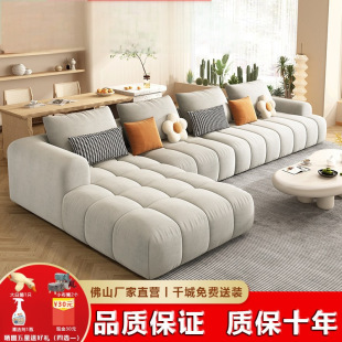 Modern Simple Fabric Sofa Nordic Style New Style Straight Cream Style Cat Claw Cloth Sofa for Small Apartment Household Living Room