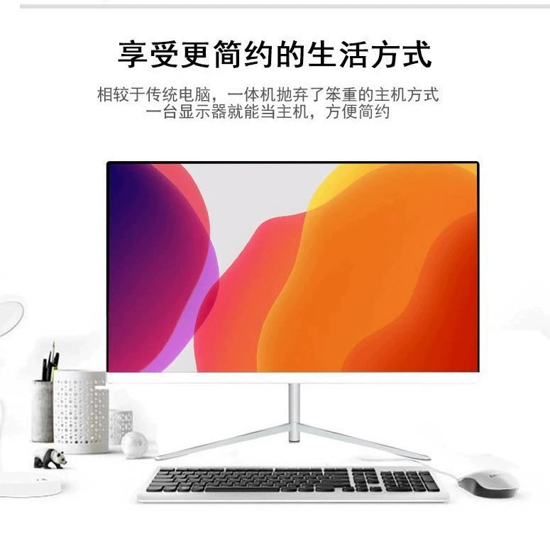Заводской производитель новый компьютер all-in-one Core i5 i7, офис, государственные и коммерческие компьютеры настольный ПК для домашнего использования
