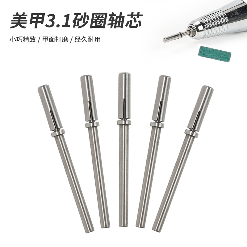 Juego de anillos de lijado para uñas pequeños y modernos, mini eje de anillo de lijado para manicura y removedor de esmalte de uñas de 3.1 mm