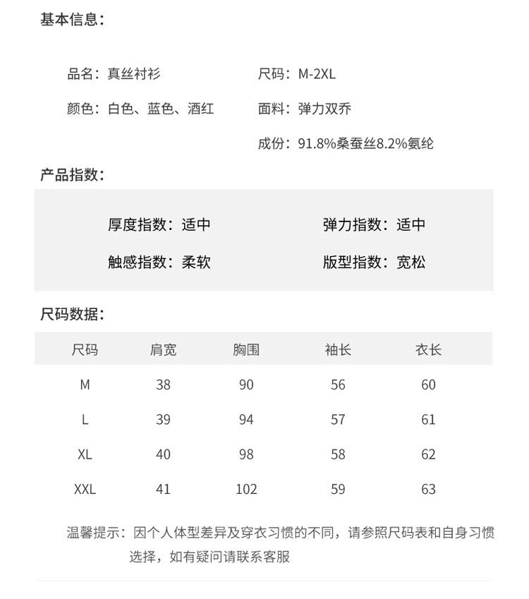 Product reference 47