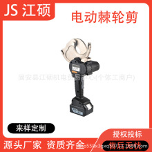 ��݆늄���|��EC-50M/65M�X݆ʽ�ྀ�Q���|�Q�~�X䓽g������