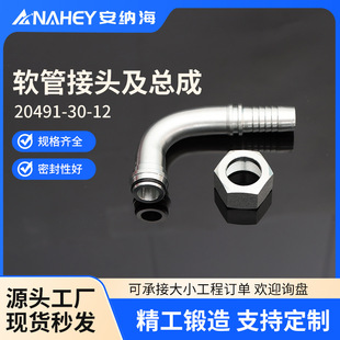 2ܛ�ܽ��^������>20491-30-12��