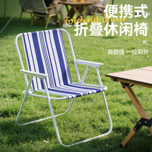 New Spring Chair Leisure Beach Chair Outdoor Portable Outdoor Swimming Pool