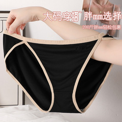 210 pounds high slit large size briefs plus fat plus size fat mm anti-wear legs modal cotton underwear feminine