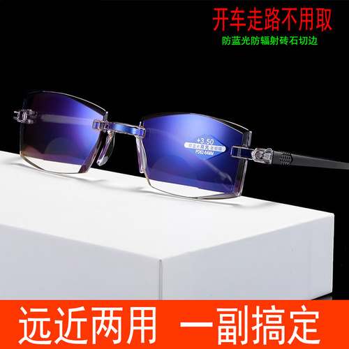 Bifocal reading glasses for viewing far and near, fashionable reading glasses for middle-aged and elderly people, anti-blue light glasses for business