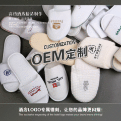 Custom Disposable Slippers for Hotels, Inns, and Guesthouses - Thick and Non-Slip Foreign Trade Slippers - Factory Wholesale