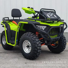 whs����˼300�����޼���������ɳ̲��Ħ�г�����ɽ��ȫ���γ�ATV