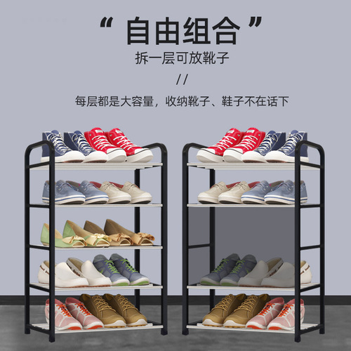 Cross-border simple shoe rack for home entrance, minimalist steel pipe shoe rack, multi-layer space-saving combined shoe cabinet for dormitory