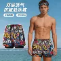 印花速干男生男士泳裤