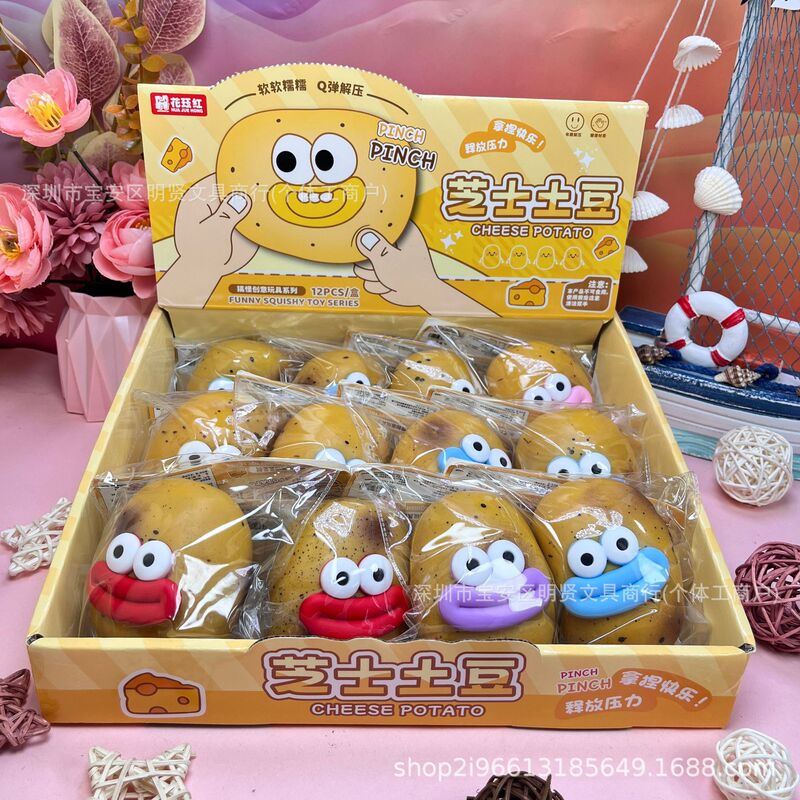 Popular internet-famous big-mouth potato stress-relief toy, office stress-relief squeeze toy, venting ball, arcade prize, gift Popular internet-famous big-mouth potato stress-relief toy, office stress-relief squeeze toy, venting ball, arcade prize, gift