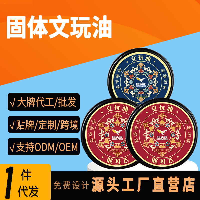 Manufacturer Wholesale Solid Toy Oil Toy Paste Gourd Diamond Walnut Bodhi Quick Coloring Paste Paste Universal Manufacturer Wholesale Solid Toy Oil Toy Paste Gourd Diamond Walnut Bodhi Quick Coloring Paste Paste Universal