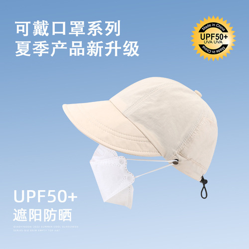 Zhao Lusi's same style sun protection hat quick-drying summer sunshade niche fisherman hat women's fashion anti-UV sun hat