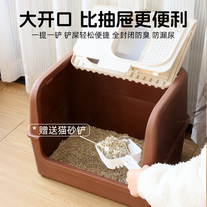 La caja de arena para gatos completamente cerrada es de gran tamaño, a prueba de salpicaduras externas, la entrada superior, la caja de heces para gatos abierta, evita que el inodoro para gatos se desodore