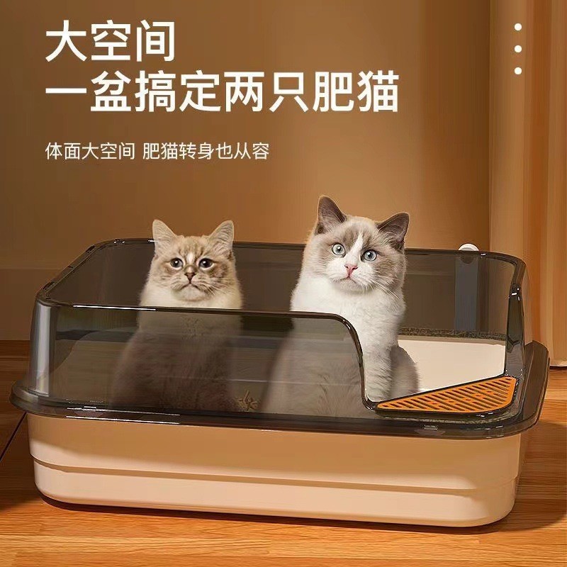 Caja de Arena para Gatos Extra Grande de Plástico PP, Semicerrada, para Mascotas