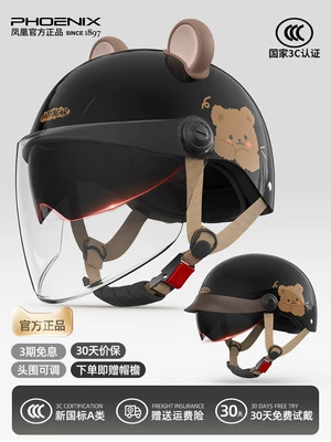 Motosiklet kaskı (dəbilqə), 3C certified electric vehicle safety helmet for - luxury-black-double-mirror-sun-protection-comes-with-sun-protection-hat-brim-diy-cute-bear-ears-one-size-fits-all