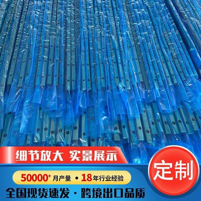 Изготовленный на заказ нестандартный замок направляющей, внутренние линейные направляющие