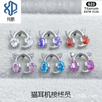Серьги-кошачьи ушки из титанового сплава ASTM-F136, операторские серьги G23 из титана, новые серьги-гвоздики с цирконием, ювелирные украшения для головы