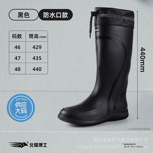 Rain Boots for Men, High-Top Waterproof Shoes, Water Boots, Drawstring Rain Boots, Special Shoes for Takeaway Riders, Non-Slip Work Rubber Shoes