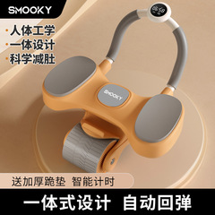 Smooky直販新型健腹輪肘サポート健腹輪自動スプリングバック練習腹筋神器痩せお腹運動器