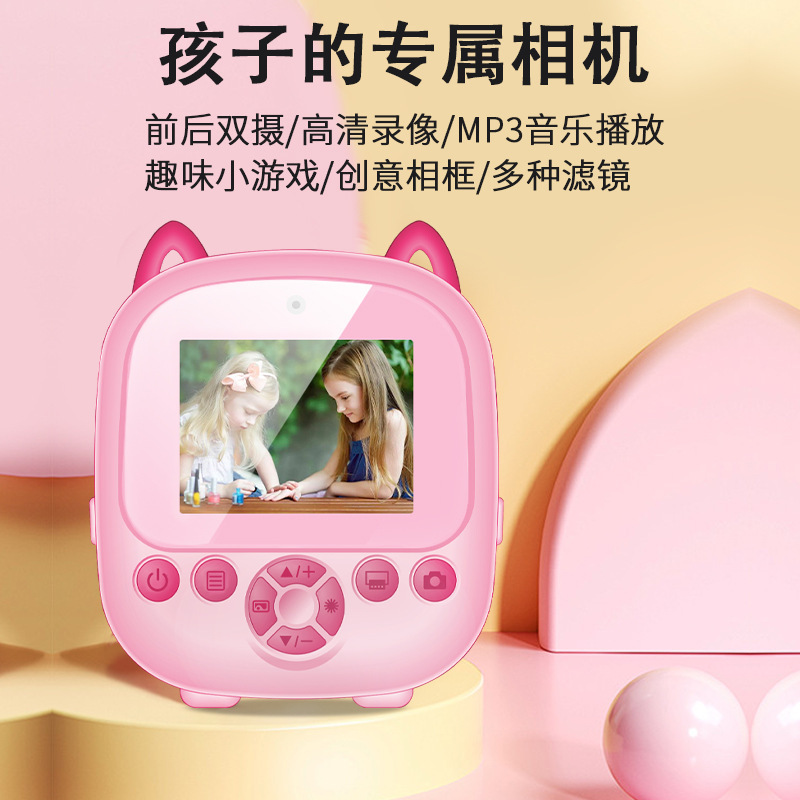 New product children's digital camera cute cartoon mini kids toy HD print camera gift