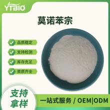 Ī�Z����99%  103-16-2 �F؛100g/�� �ɼĘ� 4����������