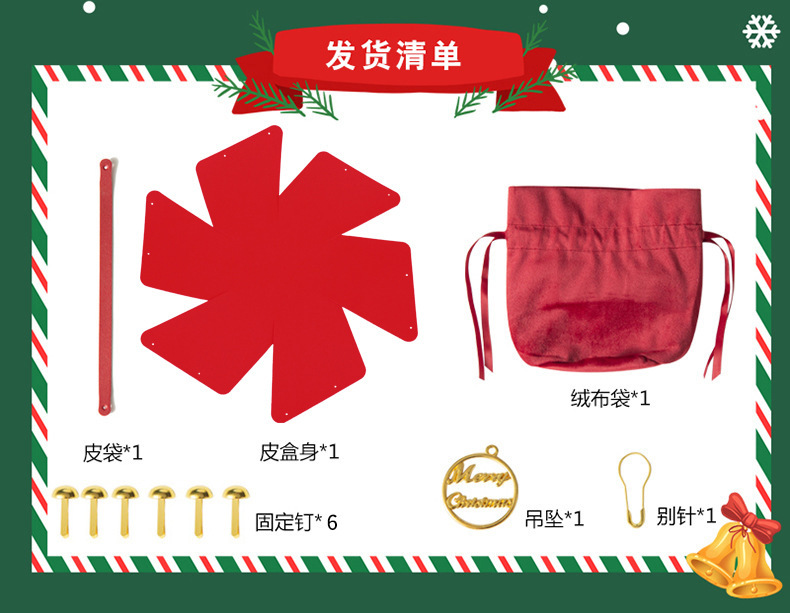 圣诞六瓣皮桶绒布袋-详情_10.jpg
