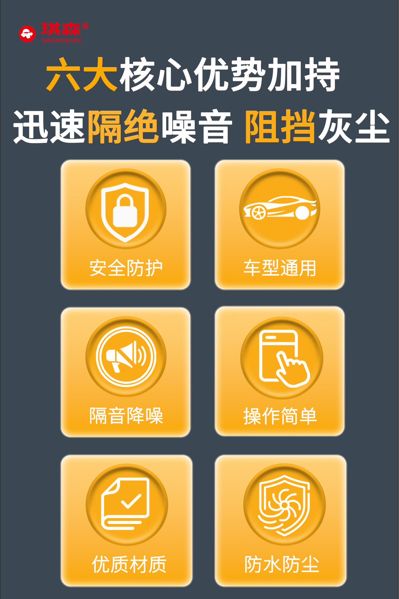 Byd Seagull Dolphin Seal Sea Lion Destroyer Car Glass Seal Strip Window Gap Soundproofing Inner Pressure Strip