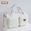 Mi -white single bear