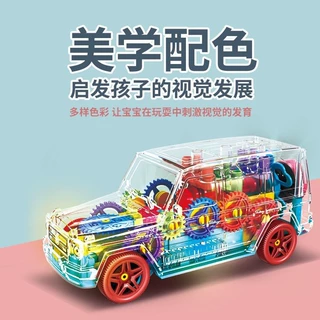 新款透明齿轮越野车皮卡万向灯光音乐仿真电动玩具男女孩生日礼物
