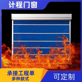 Turbine Quick Door Underground Garage Electric Door Flip-Up Lifting Door Household Garage Door Tianjin Quick Door
