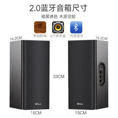 艾呂白金格家庭用デスクトップパソコン2.0オーディオ家庭用デスクトップ木製対箱壁掛け可能スピーカー