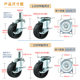 Small wheel M6M8M101.5 inch 2 inch 2.5 inch 3 inch brake caster black PP nylon wheel pulley universal wheel
