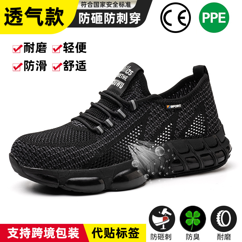 블랙 [637hei] [통기성 스타일 + 파손 방지 및 펑크 방지], 38