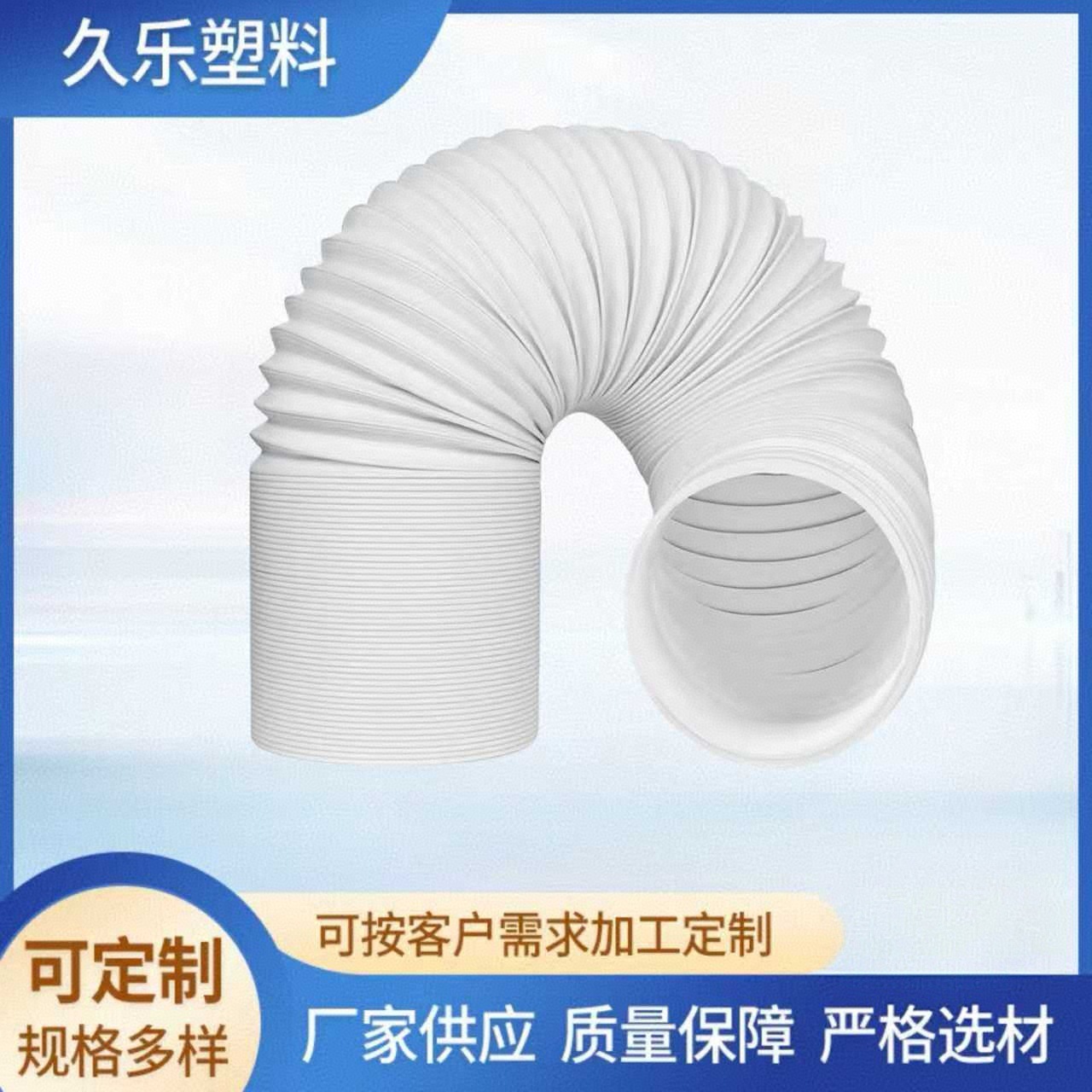 移动空调通用排风管延长通风管排气管PP钢丝伸缩管排热管