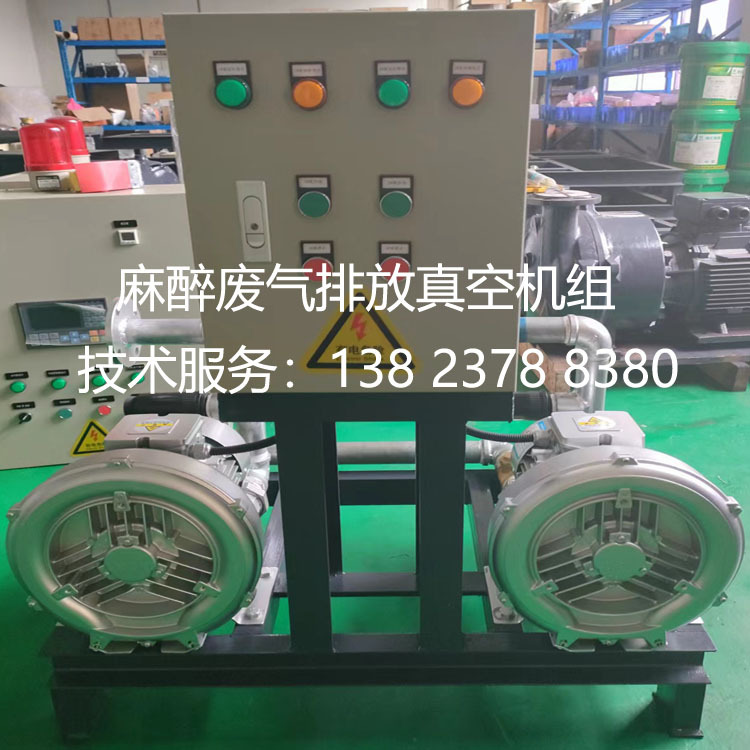 TORRY医疗负压真空机组之麻醉废气排放泵机组应用介绍与特点