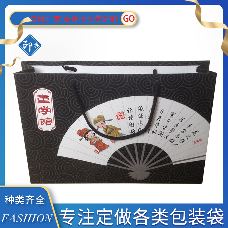 服装手提袋印刷/定 做/纸袋印字/包装袋/礼品装/购物袋定 制