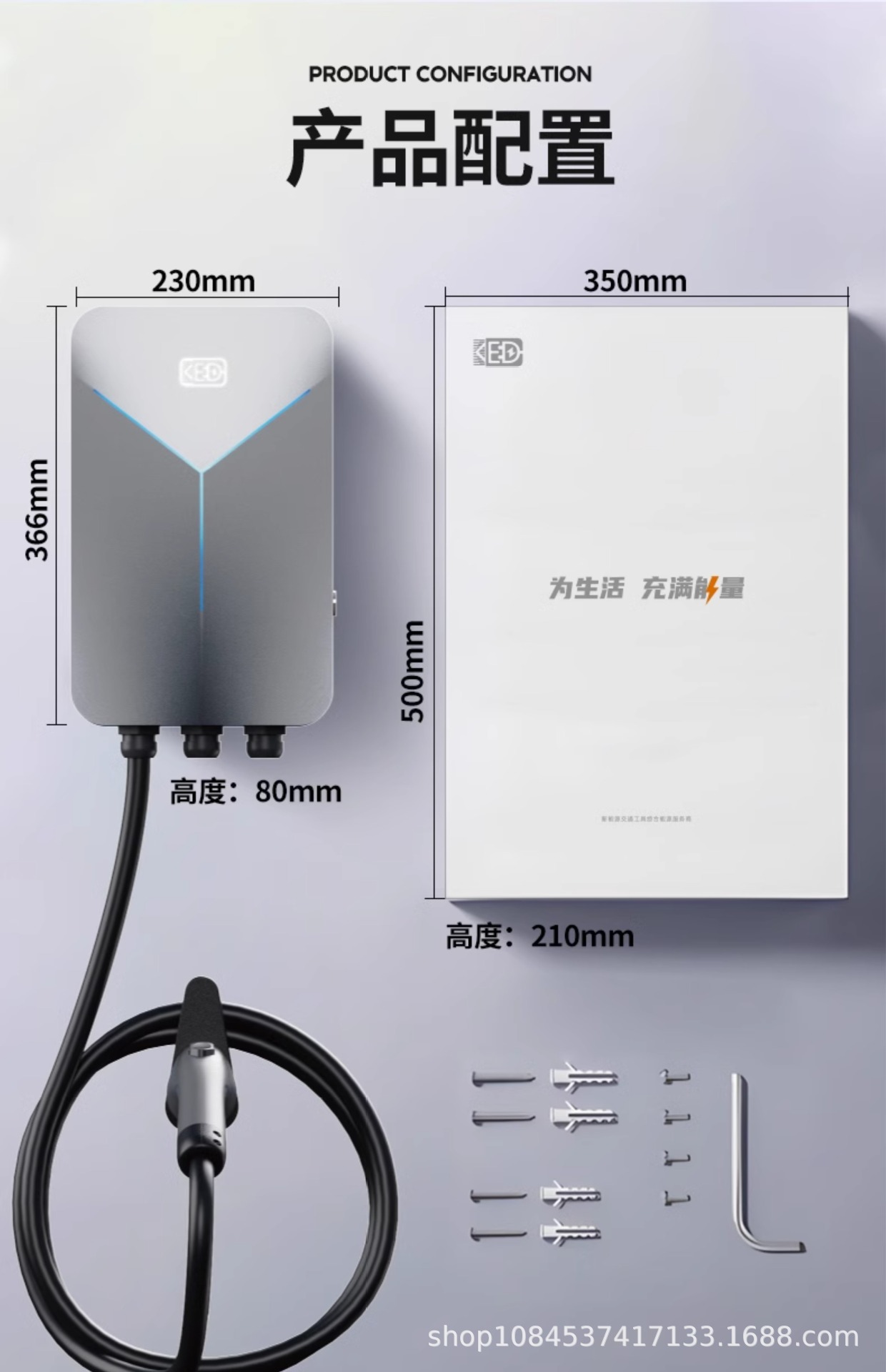 7Kw Fengying Home Charging Station, Card and Qr Code Version, Special Link for Electric Vehicle Redemption