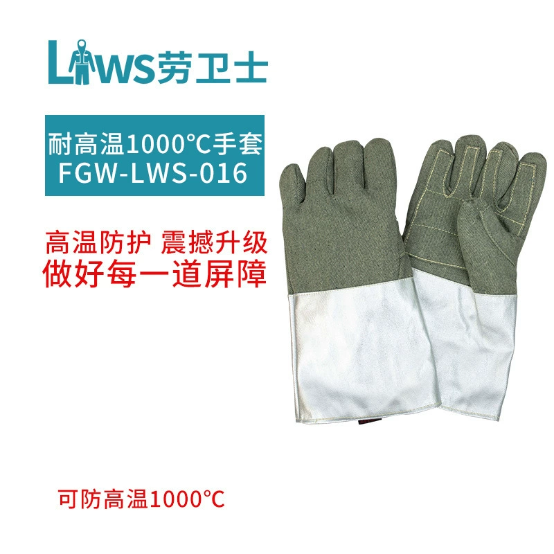 Lowguard FGW-LWS-016 термостойкие перчатки, устойчивые к высоким температурам 1000 градусов, перчатки 38 см, Арамидные перчатки против ожогов