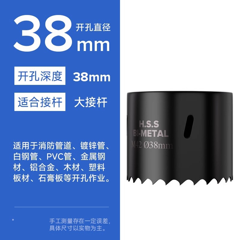 消防パイプ穴あけ器金属機械三方専用亜鉛メッキパイプ穴あけ器ドリル鋼管セット耐久性38|undefined