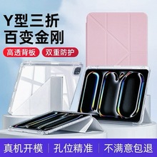 mipadoair4/5Ƥmini6P7/8/9/103+yo