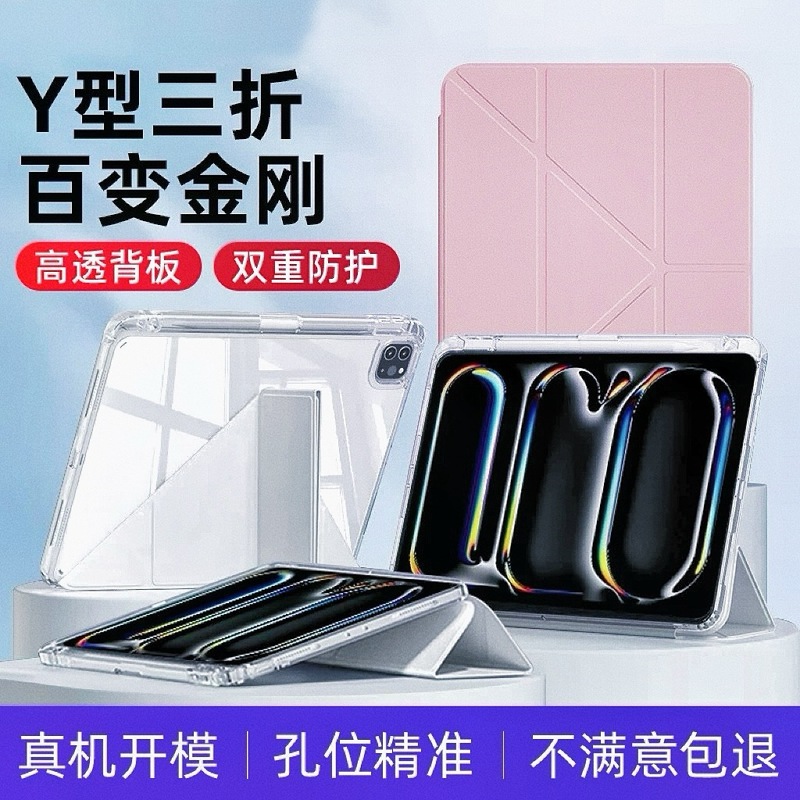 Ipad保護カバーair 4/5皮カバーmini 6アクリルペン付きスロット7/8/9/10世代3 y保護ケース|undefined