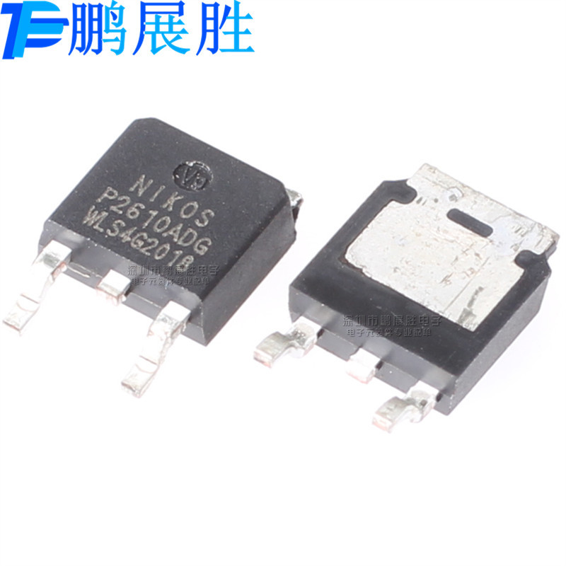 P2610ADG 全新原装 贴片TO-252 N沟道 100V 50A MOS场效应管 现货