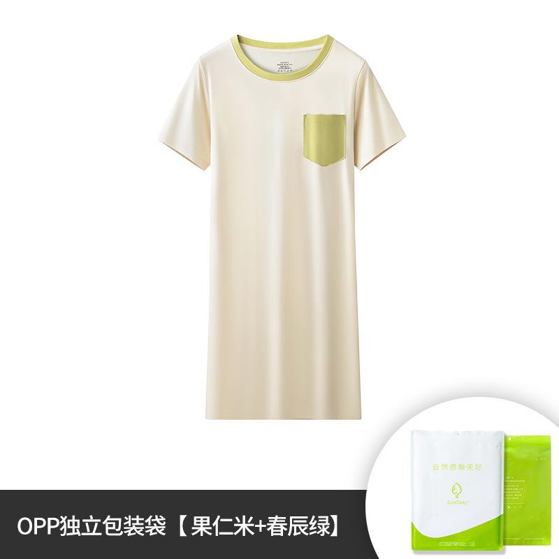 Arroz de nueces Primavera Verde