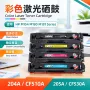 惠普205a204a硒鼓墨盒