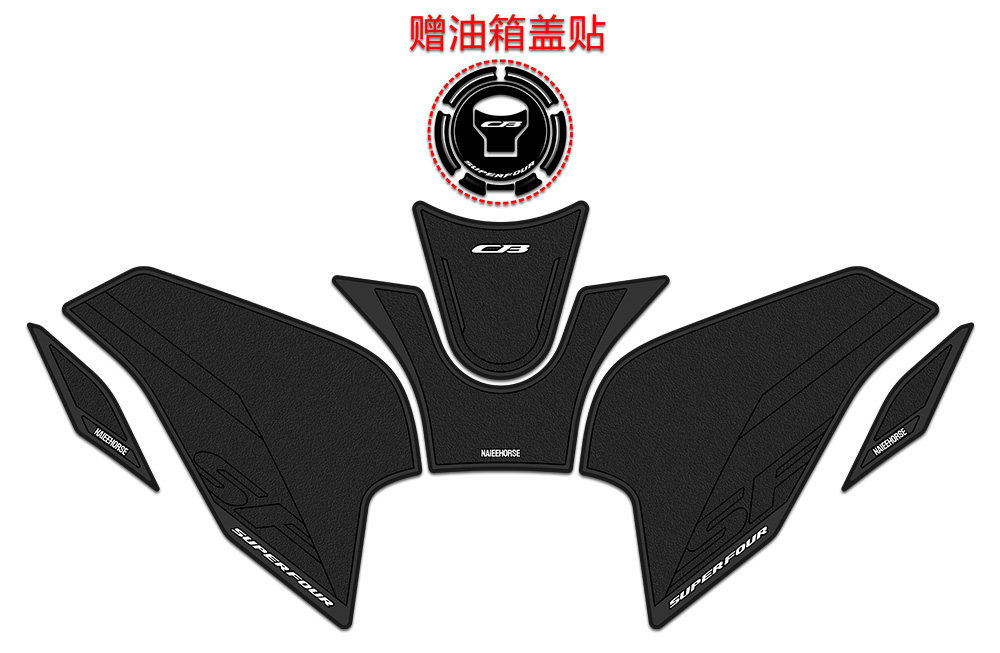 Suitable for 26 Models of Honda Cb500Sf Anti-Slip Rubber Fuel Tank Stickers, Thickened Armor Protection Stickers, Wear-Resistant Decals