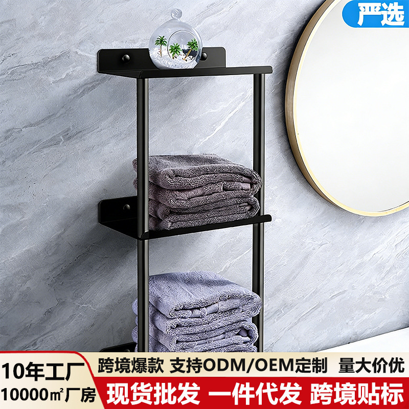 Towel Rack Bathroom Towel Rack Bathroom Wall Hanging Wrought Iron Multi-layer Towel Storage Rack Shower Room Wall Rack