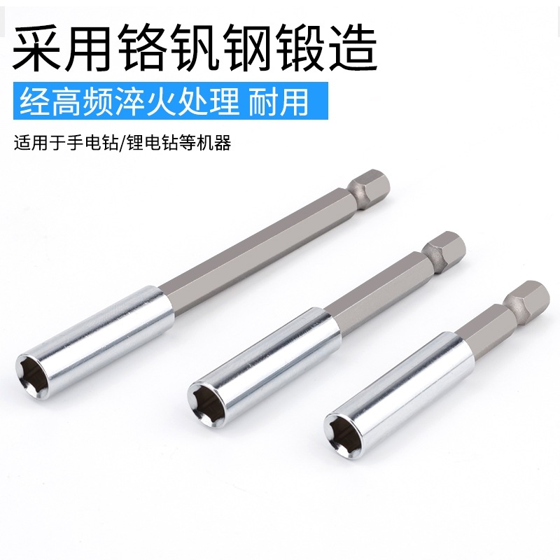 6.35mm cabeza de lote hexagonal desprendida rápida varilla de bloqueo de varilla de extensión magnética fuerte destornillador de tornillo de aire de lote de mandril image 17