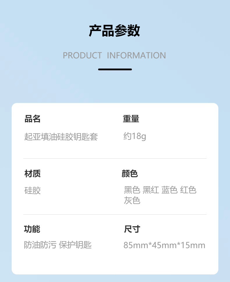 For new Kia key set smart run Ace Jiahua Aopao EV9GT-Line car remote control protective shell factory
