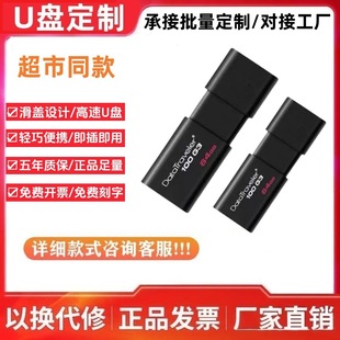 ��ʿ[�Du�P1GB 8G 16G 32G 64G128g��X�̄��k������Ͷ�˄��⻬�w